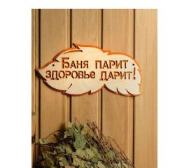 Таблички