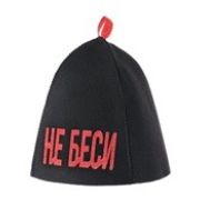 Шапка для бани Не беси, НМ