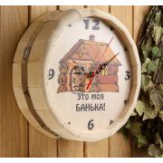 Часы банные бочонок «Это моя банька» 25 см, липа, Добропаровъ