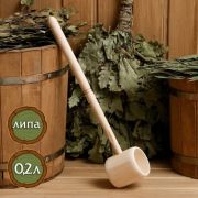 Черпак 0,2л из липы (с длинной ручкой), Добропаровъ