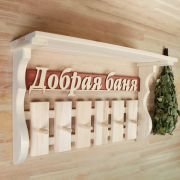 Полка-вешалка Добрая баня, 6 крючков, липа Добропаровъ