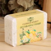 Соляной брикет Противопростудный эвкалипт, лимон, имбирь 1,35кг Добропаровъ